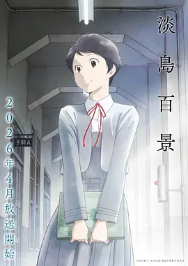 深海来信悬疑动漫