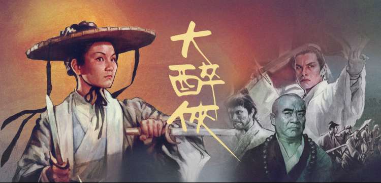 高清电影长夜将尽在线观看